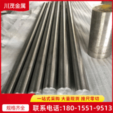 Inconel718����͠��Ͻ��GH4169懻��ߜغϽ������͠�718���z