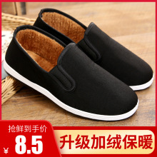 �ϱ���һ�_�Ŷ�����ů���e��Ь������ĥ�͎ͼӽq�Ӻ������겼Ь