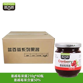 果蔬汁;蓝莓干;蓝莓酱