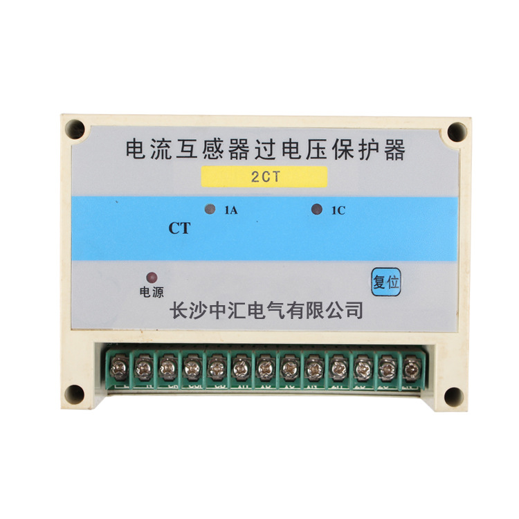 厂家直销 ZH-CTB-2电流互感器过电压保护器 二次过电压保护器