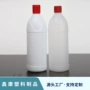 500mlpet白色洁厕灵瓶