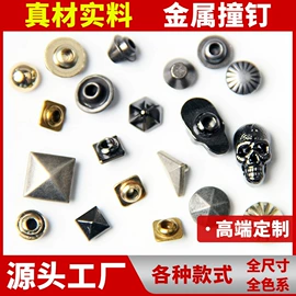 钮扣;其他纺织辅料;饰品配件