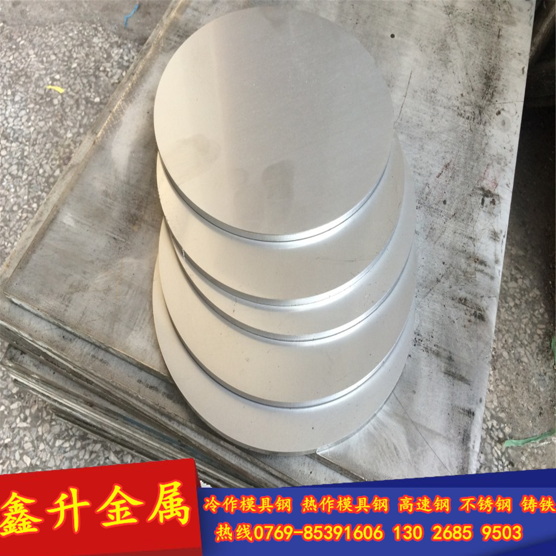 供应日本进口MH55高耐磨高速工具钢 MH55高速钢圆钢 MH55磨光棒