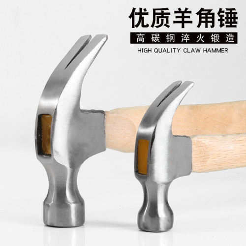 Round head hammer wooden handle small hammer household hammer construction site nipple hammer woodworking installation hammer pure steel hand hammer hardware