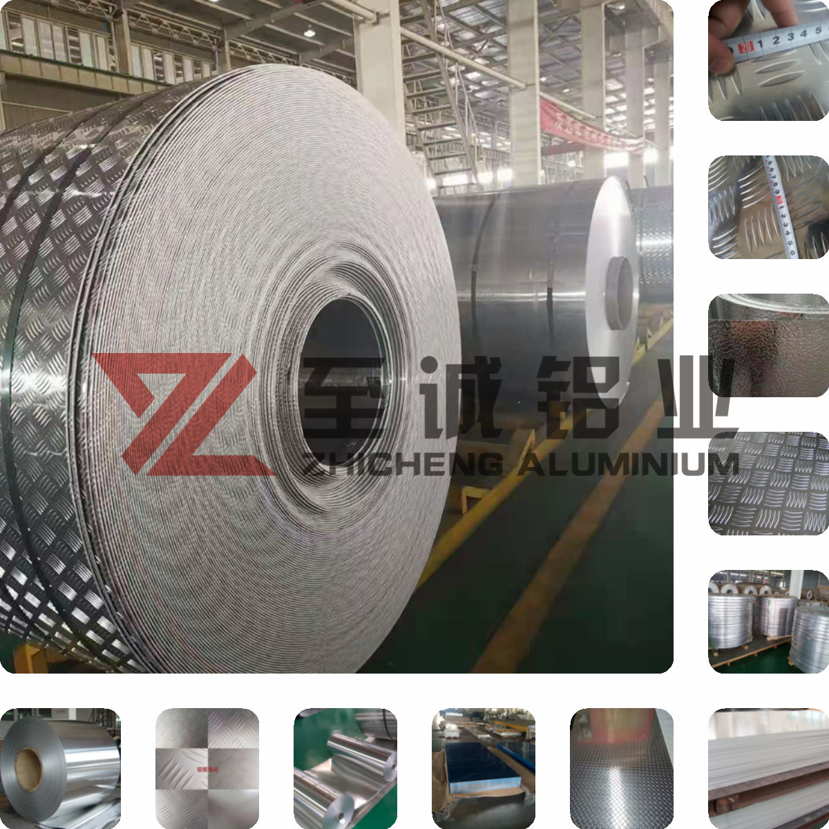 生产，供应，可订.制各类0.7mm铝卷