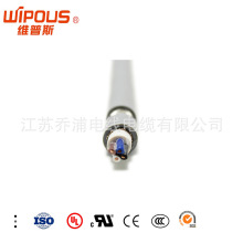 CE�J�C�W���p�^��������| H05VVC4V5-K 2-20о*1.0 ROSH