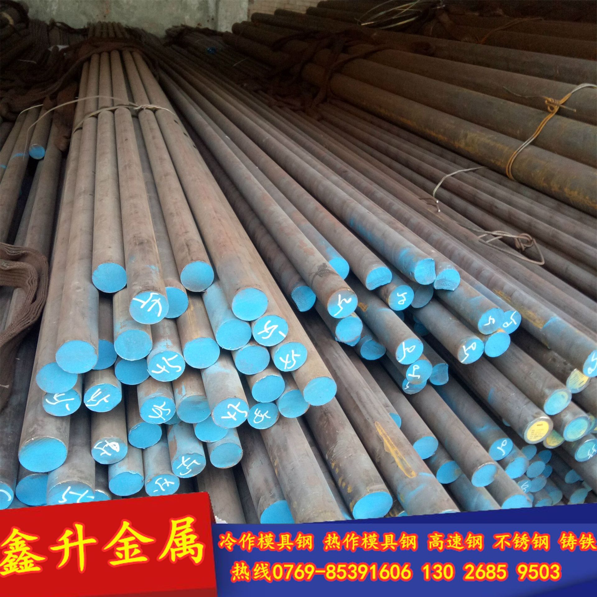 现货批发40CrNi2MO圆钢 40CrNi2MO圆棒 40CrNi2MO合金钢圆棒