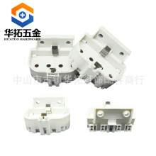 厂家批发2G11消毒灭H管灯管座 塑料灯座紫外线灭菌灯消毒灯H灯座