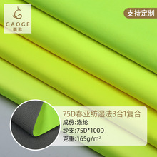 �S�ҹ��� 75Dб�y��Ƥ�q��3��1�ͺ����� �������_�h������