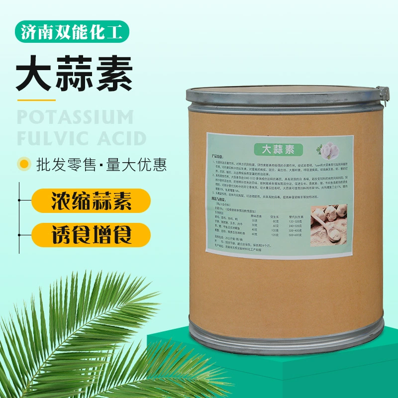 Готовая кормовая добавка с аллицином от производителя, экстракт чеснока, водная приманка, съедобный чесночный порошок оптом