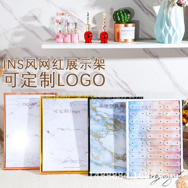 Nail art display photo frame with magnetic magnet movable position nail shop finished Japanese display rack factory supply