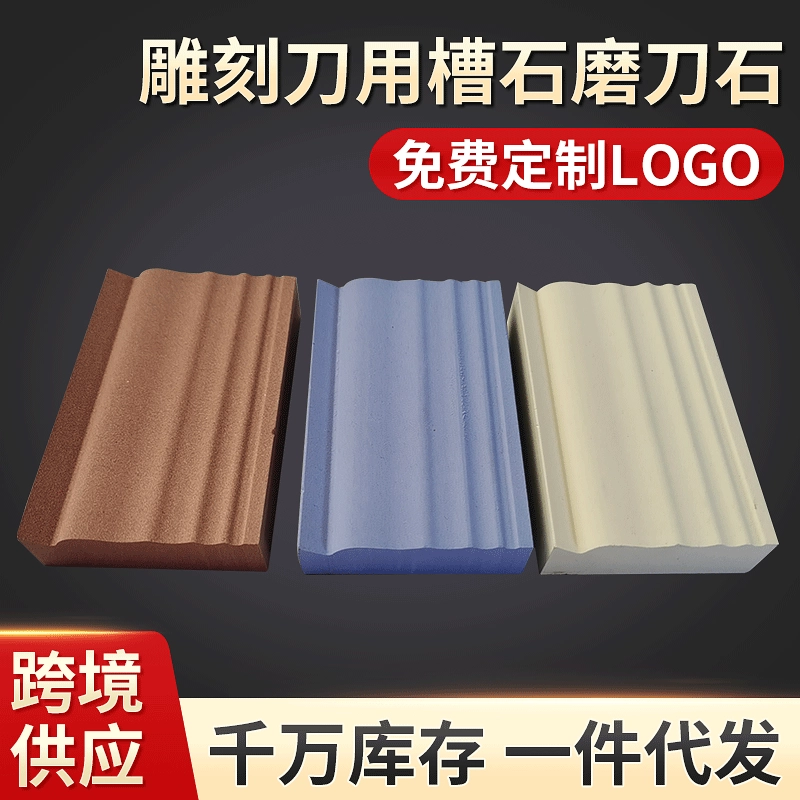 400/1000 белый корундовый рифленый масляный Камень точильный камень деревообрабатывающие плотники метательный паз нож инструмент для заточки внешней торговли поставка