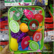 儿童过家家塑料仿真玩具可切水果蔬菜厨房套装幼儿园男孩女孩玩具