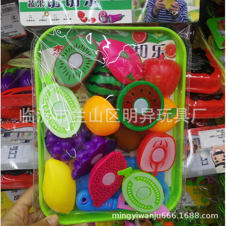 Children's Play Plastic Simulation Toys Cut Fruits and Vegetables Kitchen Set Kindergarten Boys and Girls Toys