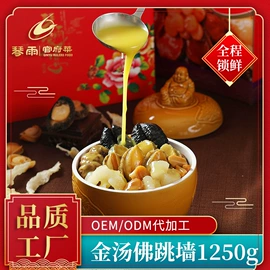 方便料理包类;汤类调味料;方便粥类