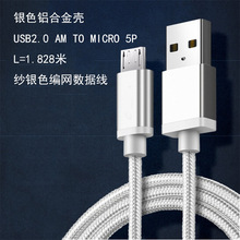 USB 2.0 AM  TO MICRO 5P��׿usb��������늾��ӿ��֙C������