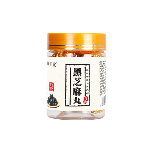 Black sesame balls. Factory direct sales. Black sesame balls, nine steamed and nine sun-dried. Handmade nine-made sesame balls. Distribution and processing.