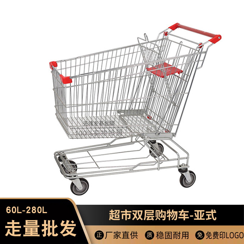 超市购物车工厂批发超市手推车批发商场购物手推车亚式超市手推车