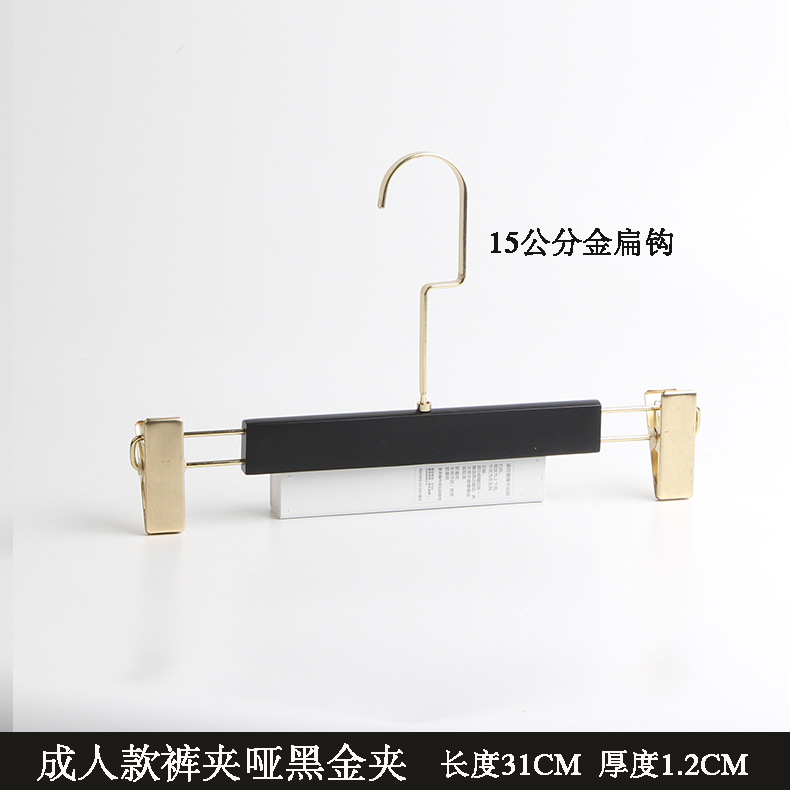 성인 바지 클립 덤 블랙 15cm 골드 클립