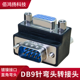 DB9ᘴ����D�Q�^���^232COM�D�Q�^9ᘹ��D�� ���Dĸ ĸ�Dĸ�Ӳ��^