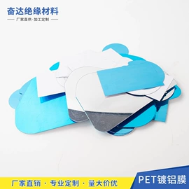 工业橡胶;绝缘垫片;电子产品胶带