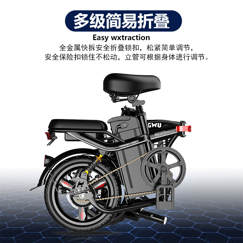 Folding electric bike for adults for men and women