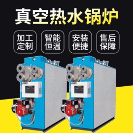 燃气锅炉;电热锅炉;燃烧器