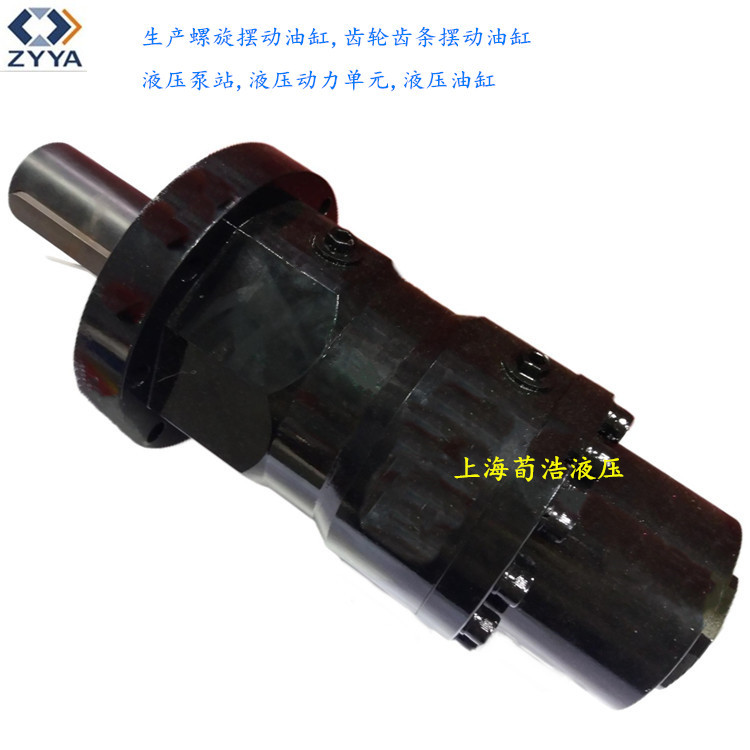 上海荀浩销售大扭矩力螺旋摆动油缸角度可调螺旋摆动液压油缸