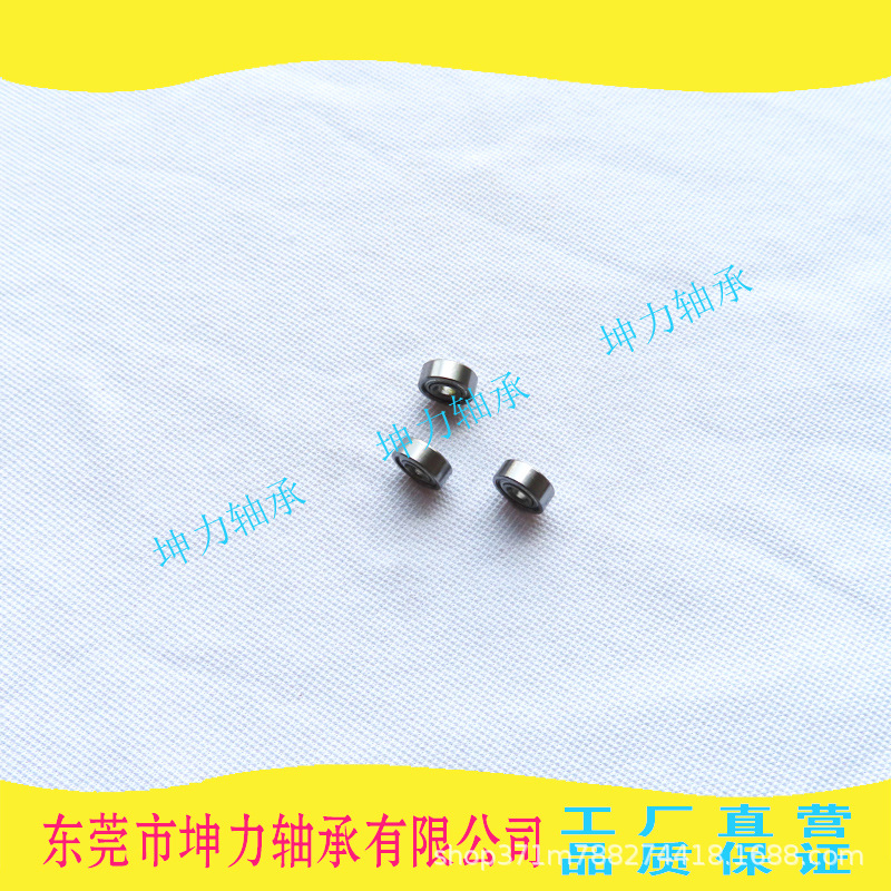 厂家直供MR83ZZ轴承   3*8*3mm轴承  大量现货供应