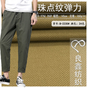 In stock wholesale pure cotton bead dot pattern elastic 260g cotton elastic cloth casual pants overalls cotton coat fabric