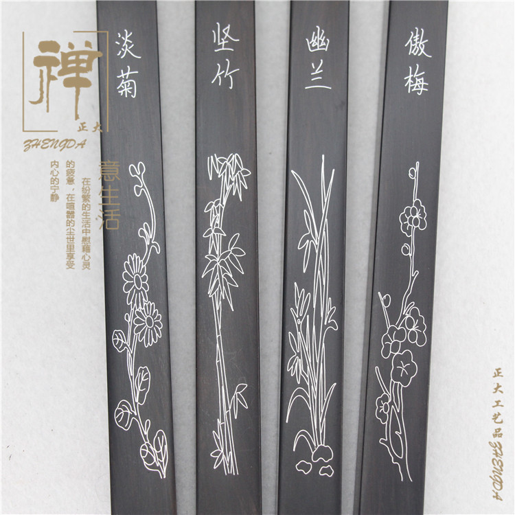 正大 黑檀木嵌银丝梅兰竹菊 方形螺口长款线香筒紫光檀 木质香盒