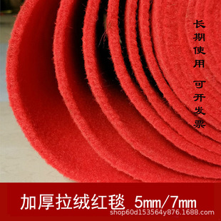 �t��̺��̨�_�I չ���Y��c��Ӻ����q 7mm ӭ�e�������ȝM䁵�̺