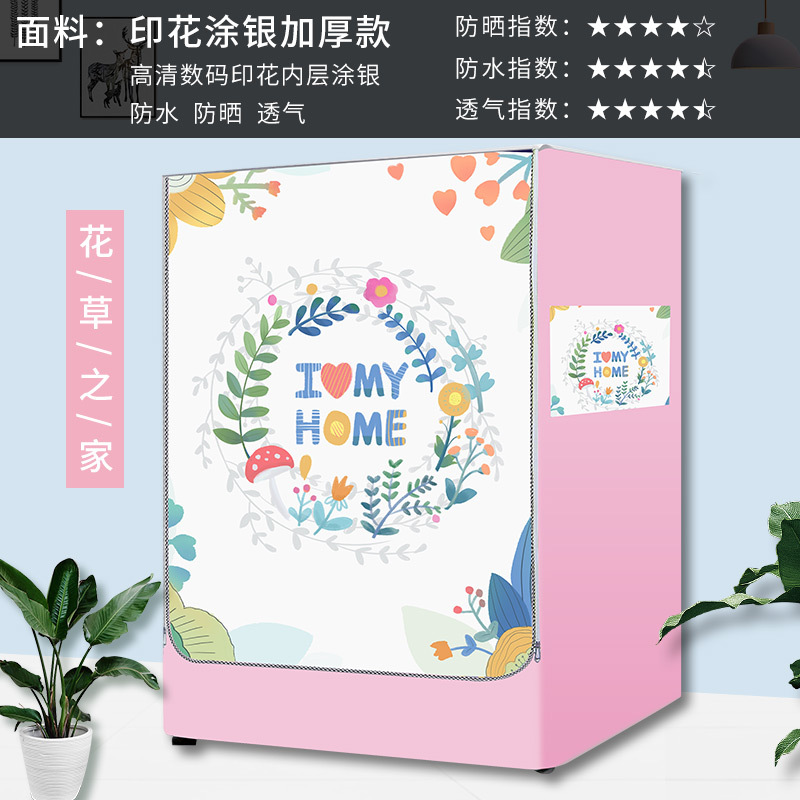 Haier Casarte 9/10kg rodillo lavadora cubierta balcón impermeable protección solar universal cubierta de la capa protectora