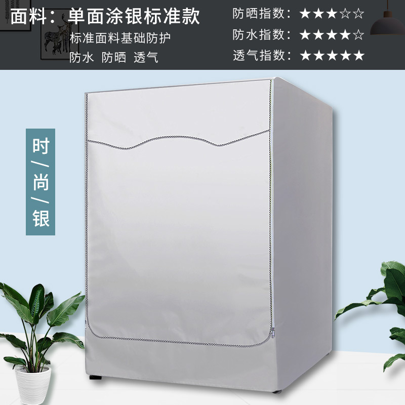 Haier Casarte 9/10kg rodillo lavadora cubierta balcón impermeable protección solar universal cubierta de la capa protectora