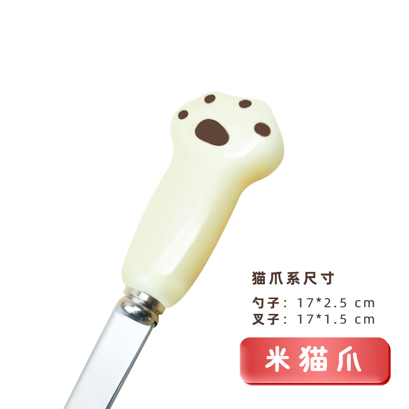 Cuchara de garra de gato amarillo