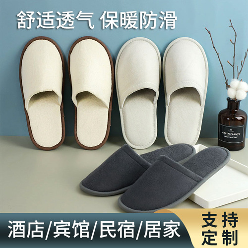 Wholesale True Beauty Slippers, Home Use/Waiting Room Disposable Slippers, Beauty Salon/Motel Non-Slip Slippers