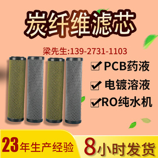 �價��Iͨ�� ��Ч����̿�w�S�Vо 10��20��30�� ��ɫ̼�w�S�Vо