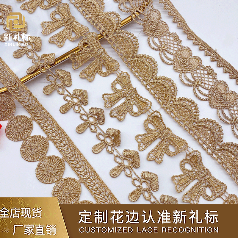 Gold Thread Lace Children's Clothing Wedding Accessories Lolita Bow Heart Barcode Lace Embroidery Lace Gold Thread Lace Children's Clothing Wedding Accessories Lolita Bow Heart Barcode Lace Embroidery Lace