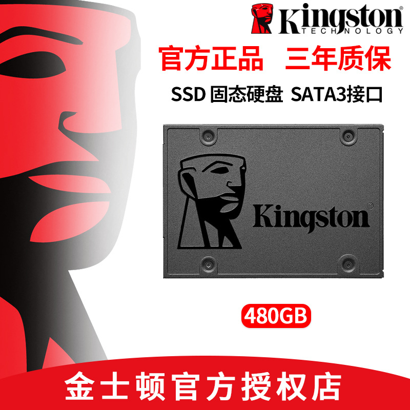 Kingston A 400 480G SSD portátil disco duro de escritorio computadora SSD SATA interfaz 2,5 pulgadas