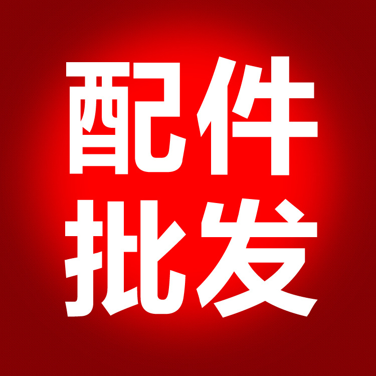 Wholesale theater player Video Cable/Remote Control/Portable DVD power supply/flat port/round port charging cable/card reader