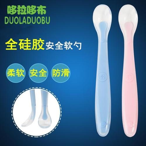 Dorado cloth baby full silicone soft spoon baby food supplement feeding spoon newborn soft head spoon children's tableware 6061