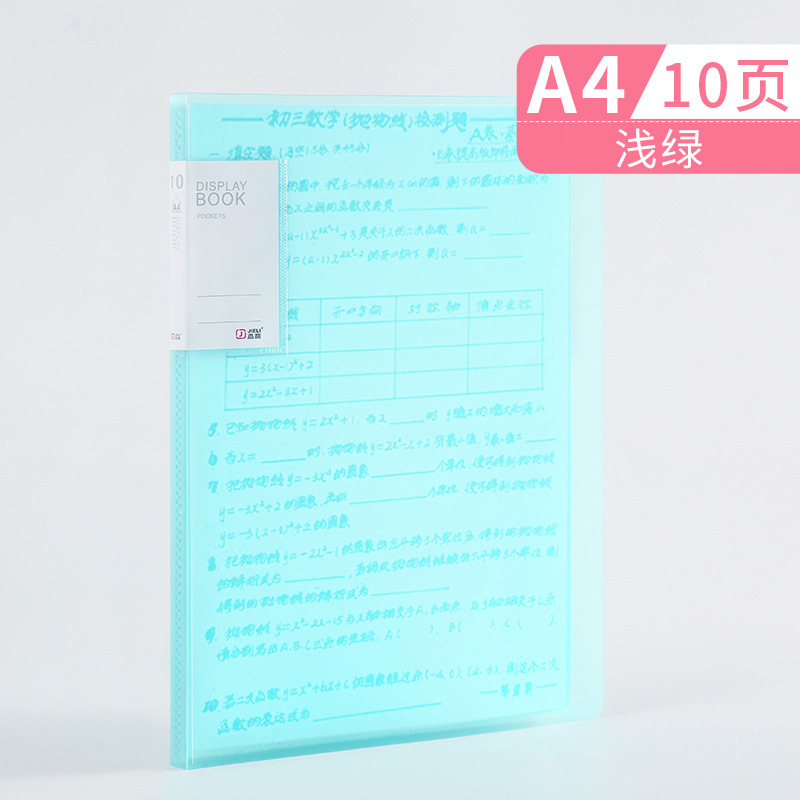 10페이지 A4 1권 연두색