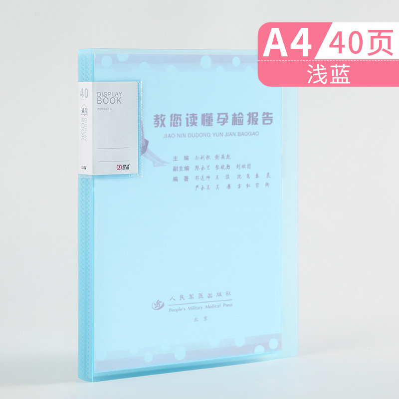 40페이지 A4 1권 하늘색