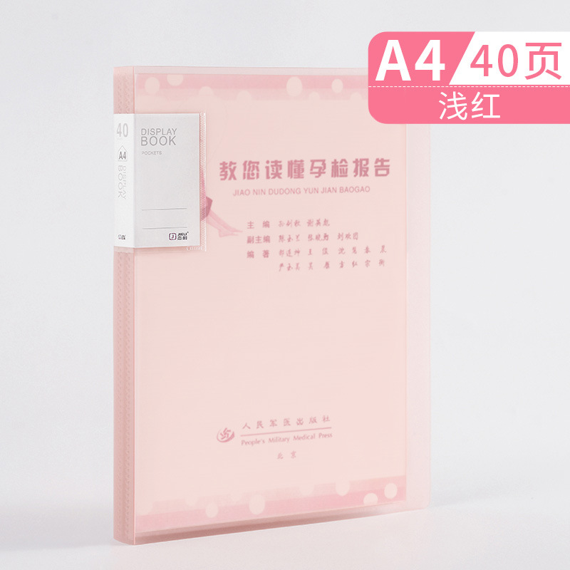 40페이지 A4 1권 연한 빨간색