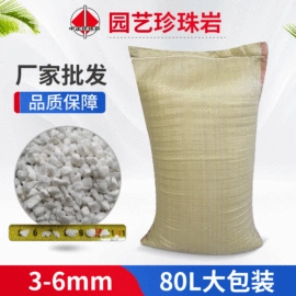 珍珠岩;砂浆;保温隔热材料