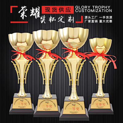 Metal trophy Keepsake international Basketball Football game Pigeon Basketball Taekwondo Needlework originality trophy Decoration