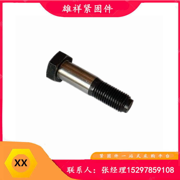 厂家现货大量供应铰制孔螺栓铰制孔用螺栓