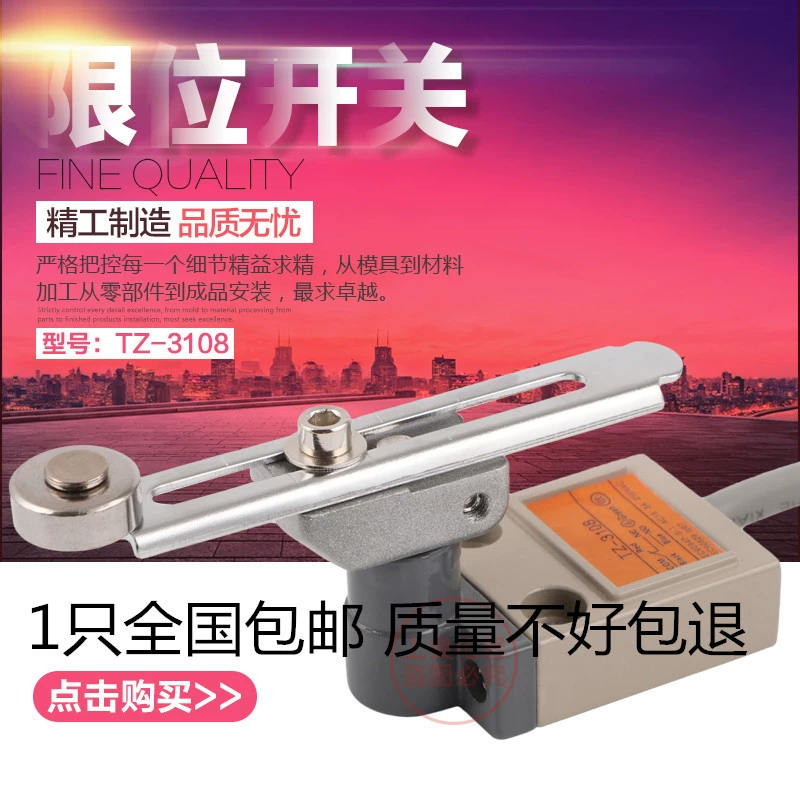 Переключатель хода TZ-3108 концевой выключатель с 1 меткой проволоки высокого качества водонепроницаемый переключатель хода