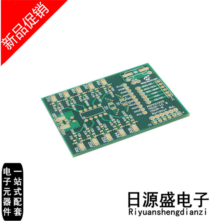 ADM00309 【MSOP/DIP BARE BOARD 10PACK】 开发板/开发工具