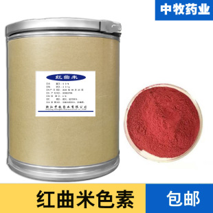 �t���� ʳ��ɫ�غ決ɫ�۵���ԭ�� ʳ�ú決�t�z�q